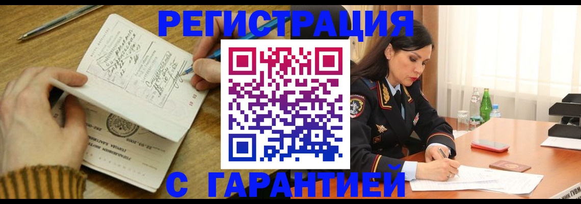 форма 3 в Хасавюрте