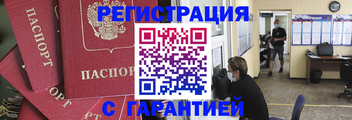 форма 3 в Хасавюрте