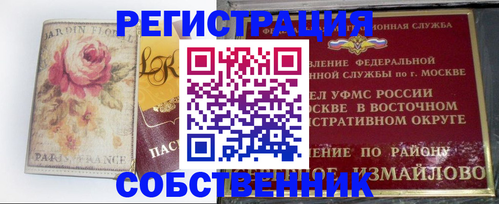 форма 3 в Хасавюрте